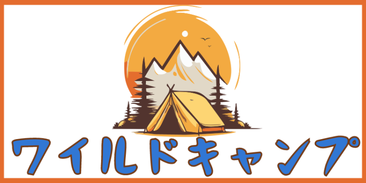 ていねいなくらし
